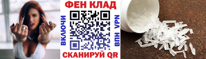 blacksprut как зайти  Галич  Амфетамин VHQ 