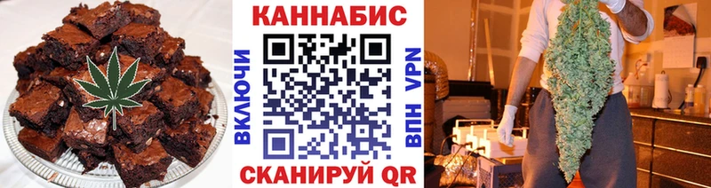 цена   Галич  Еда ТГК марихуана 