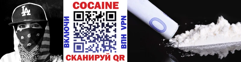 Cocaine 97%  mega как зайти  Галич 
