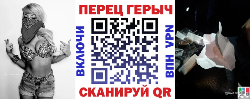 Героин хмурый  Галич 