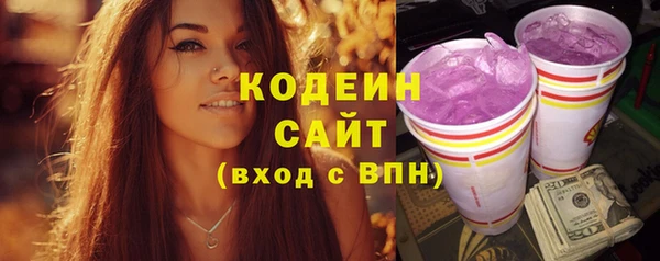 гашиш Снежногорск