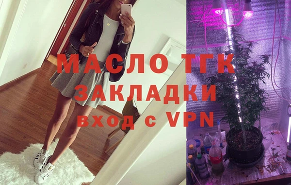 первитин Абинск
