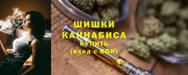 первитин Абинск