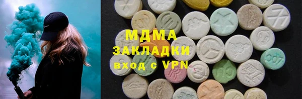 ГАЛЛЮЦИНОГЕННЫЕ ГРИБЫ Алексин