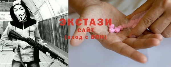 первитин Абинск