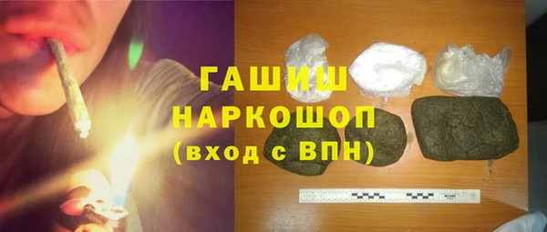 мефедрон мука Абаза