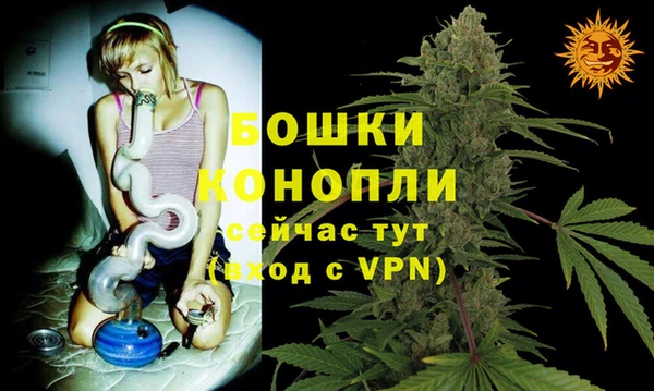 мефедрон мука Абаза