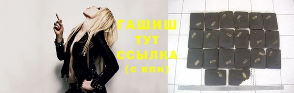 первитин Абинск