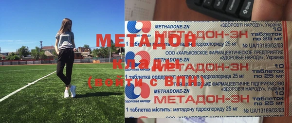 дживик Абдулино