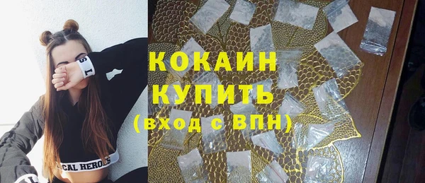 дживик Абдулино