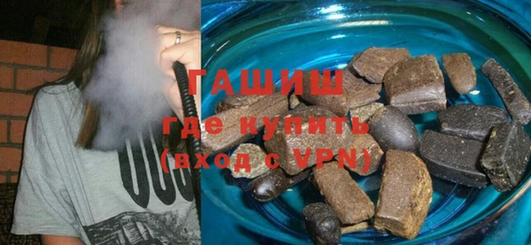 первитин Абинск