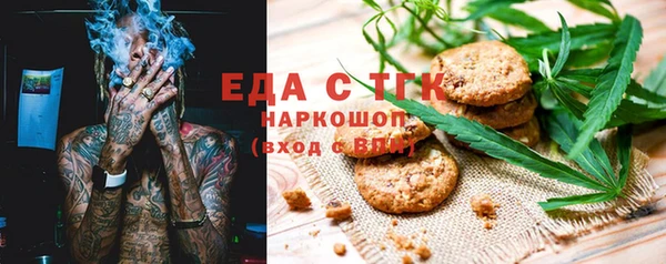 соль курить ск Алексеевка