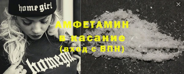 первитин Абинск