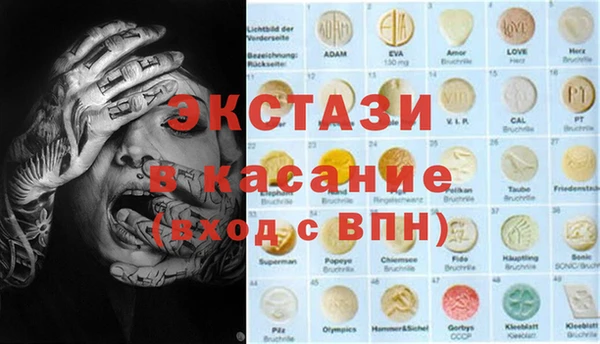 мефедрон мука Абаза