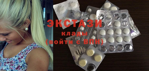 мефедрон мука Абаза