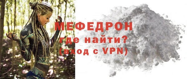 марихуана Снежинск