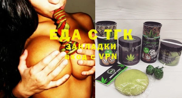 мефедрон мука Абаза
