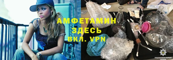 первитин Абинск