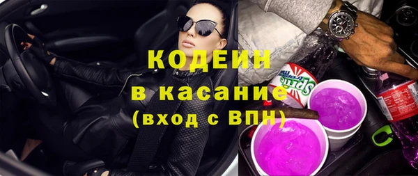 первитин Абинск