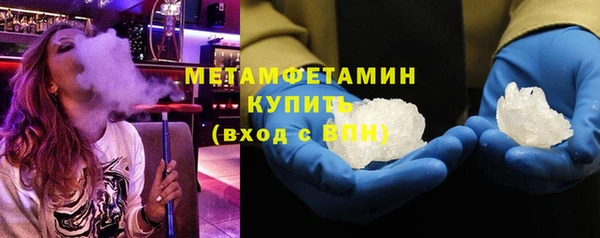 тгк Комсомольск