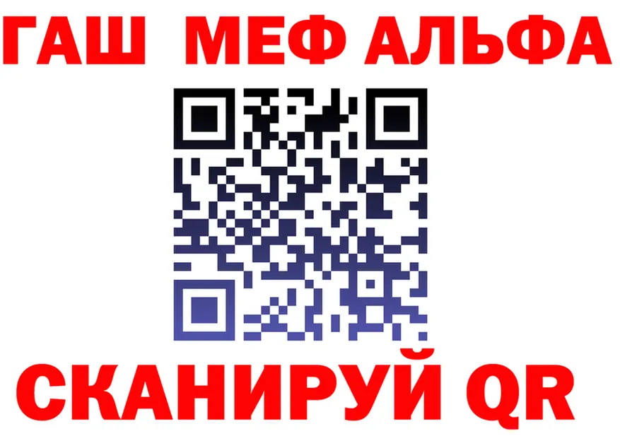 АМФ Розовый вход это KRAKEN Галич