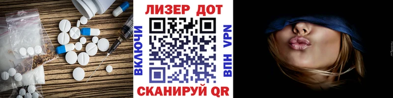Лсд 25 экстази кислота Галич