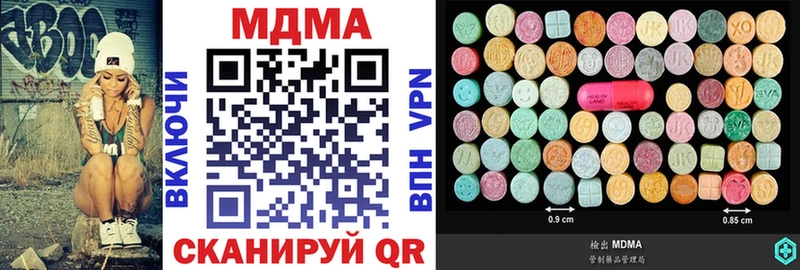 купить   Галич  мега tor  МДМА молли 