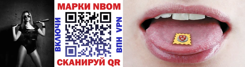 сколько стоит  Галич  Марки 25I-NBOMe 1500мкг 